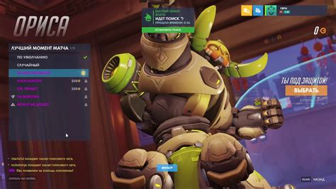 Overwatch. играем и открываем боксы, опять выбил легендарный скин ...