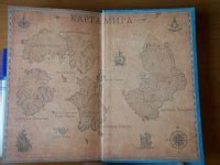 Книга: Тубурская игра - Макс Фрай. Купить книгу, читать рецензии | Лабиринт