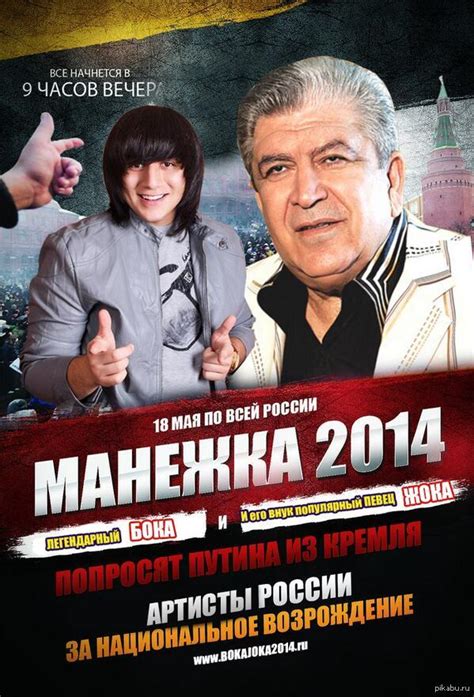 мы всё пропустили(