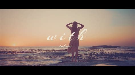 takumi / with - YouTube