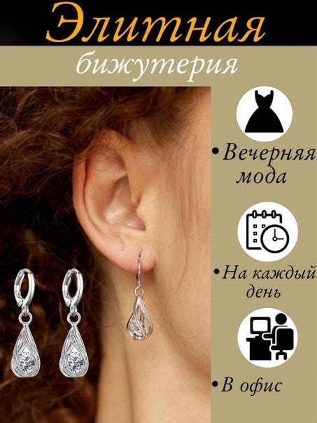 Элитная Бижутерия с золотым и серебряным покрытием.925 пробы толщиной ...