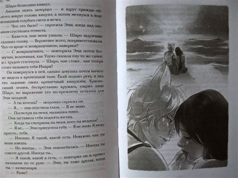 Книга: Трилогия алой зимы - Аннетт Мари. Купить книгу, читать рецензии ...