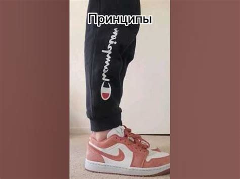 Принципы рамки И границы - YouTube