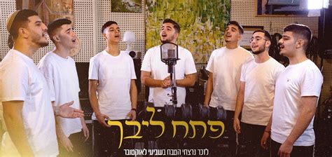 אמית - AMIT