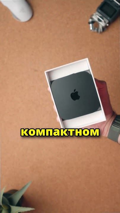 Самый маленький компьютер от Apple - YouTube