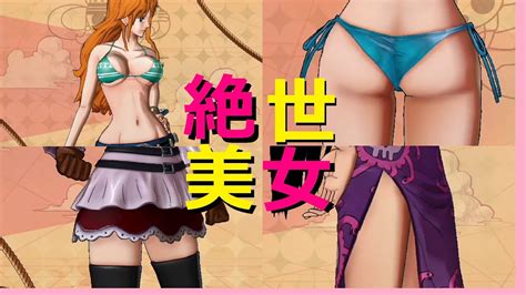 jone piece bb ps