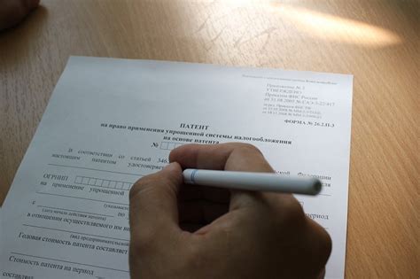 Патент для ИП на 2025 год: стоимость, бланк патента, заявление и виды ...