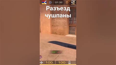 разъезд чушпаны - YouTube