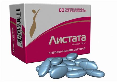 "Листата": отзывы, инструкция. "Листата" для похудения
