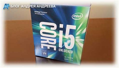 Какие процессоры подходят под сокет 1151 и 1151v2