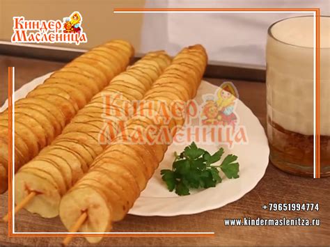 Картофельные чипсы Твист на Масленицу