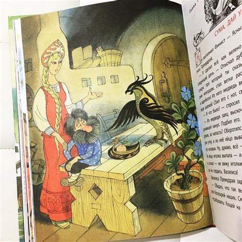 Книга: Вниз по волшебной реке - Эдуард Успенский. Купить книгу, читать ...