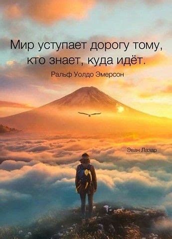 Комментарии к теме | Цитаты, Цитата про путешествия, Мудрые цитаты