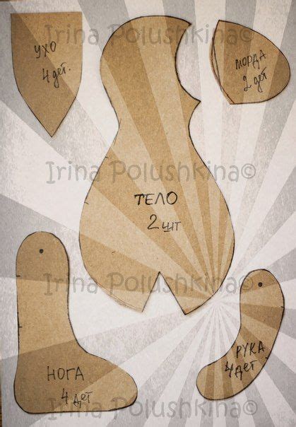 Cut Out Doll Pattern with Numbers and Shapes