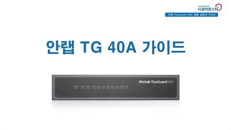 40A - YouTube