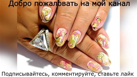 ТОП удивительный дизайн ногтей. Нежный летний дизайн - YouTube