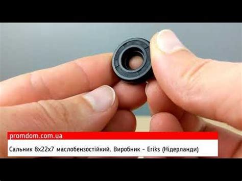 Сальник 8х22х7 Eriks (Нідерланди). Характеристика. Огляд | Promdom ...