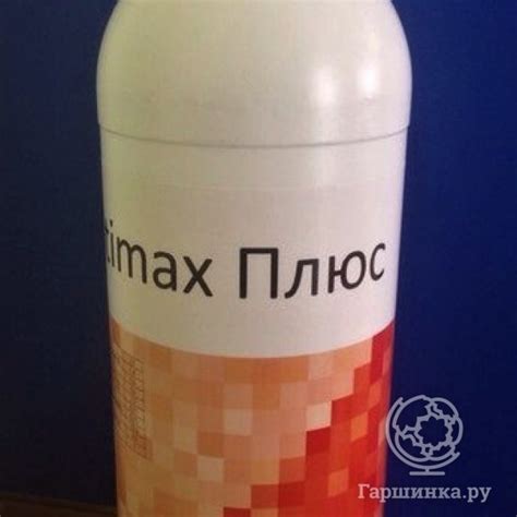 МЕРИСТЕМ СТИМАКС Плюс 0,5 л купить в Москве по низкой цене - интернет ...