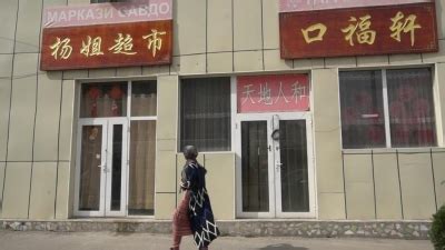 Таджикистан | Новости Таджикистана ASIA-Plus