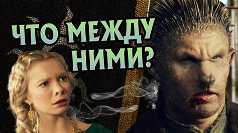 Для Чего Эмгыру Паветта На Самом Деле? Ведьмак Теория - YouTube