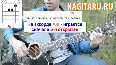 Военная - ЖУРАВЛИ. Аккорды и разбор для начинающих, на гитаре - YouTube