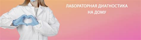Медицинский центр «Клиника мужского и женского здоровья Гармония»