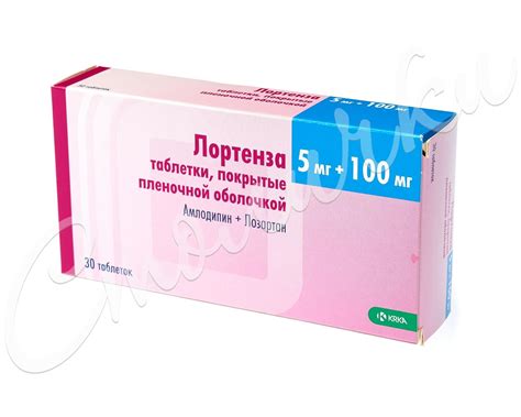 Лортенза таблетки покрытые оболочкой 5мг+100мг №30 купить в Москве по ...