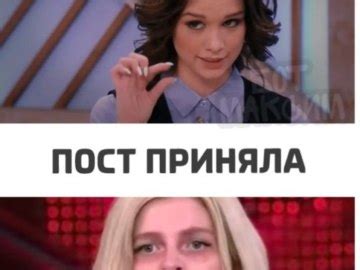 Избитая Алена Ефремова - новая Шурыгина. Биография и мемы