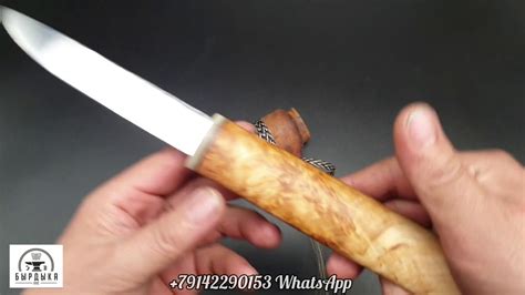 Якутский нож от БЫРДЫКА в светлом. Yakut knife from Byrdyk Uus in ...