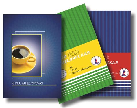 Книга канцелярская | КПУП Колор г. Мозырь