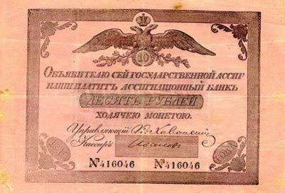 История бумажных денег. С чего все начиналось? (1 часть)