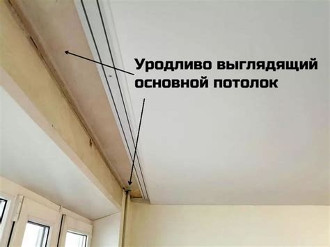 Профили и комплектующие для скрытых карнизов в натяжных потолках купить ...