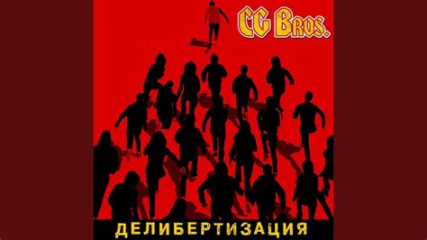 Свобода - YouTube