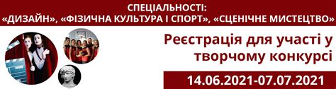 Київський Національний Університет Технологій та Дизайну, КНУТД ...