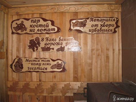 Приколы про баню (50 фото) ⚡ Фаник.ру