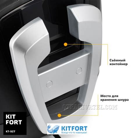 Kitfort KT-915 отпариватель для одежды