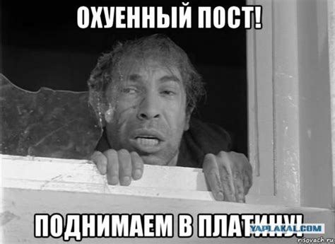 Навскидку. - ЯПлакалъ
