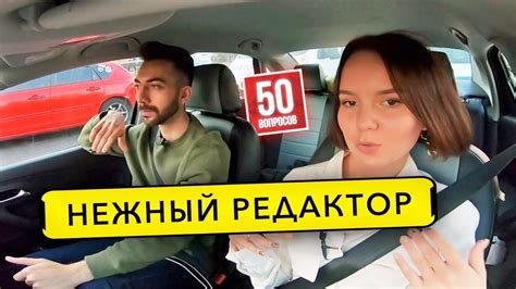 Таня "Нежный редактор" - про секс, Дудя, Поперечного и секс. 50 ...