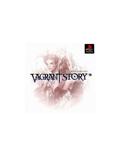Vagrant Story PS1