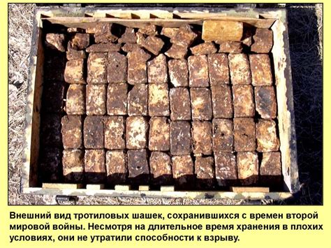 Взрывчатые вещества - презентация онлайн