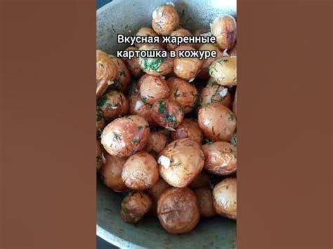 Такую КАРТОШКУ стоит попробовать каждому. Под селёдочку или с овощным ...