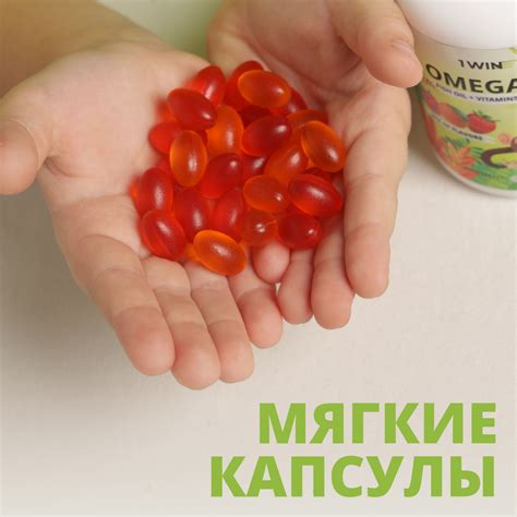 Omega-3 Kids + Vitamins D & E, Детская Омега 3 с Витаминами Д и Е, со ...