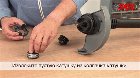Замена катушки на электротриммере