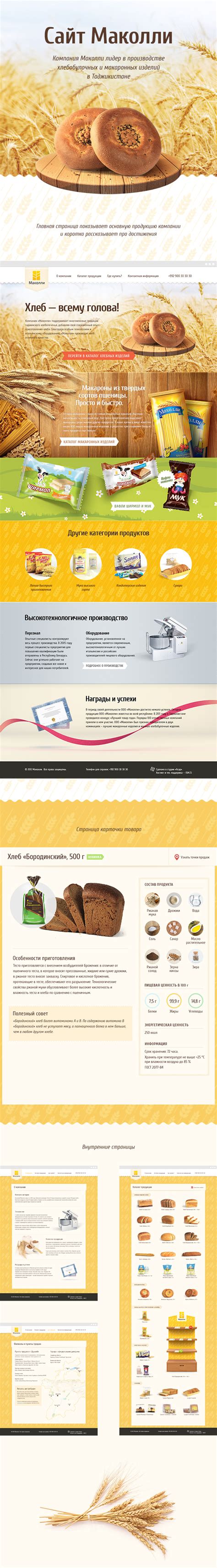 Makolli :: Behance