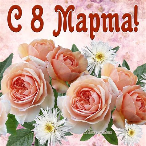 Приятная картинка с 8 марта на фоне нежных цветов