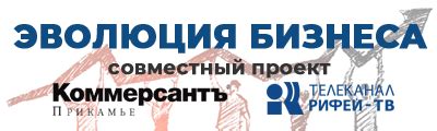 Рифей-Пермь: новости Перми и Пермского края