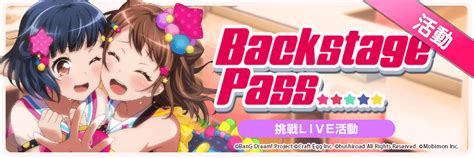 Backstage Pass | Events list | Girls Band Party | Bandori Party - BanG ...