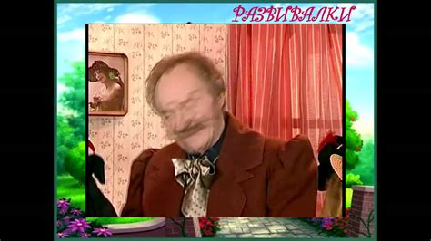 Развивающий мультфильм Шишкин лес для детей от 4 лет 20 - YouTube