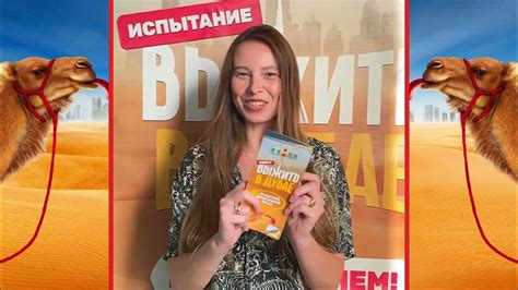 Выжить в Дубае - YouTube