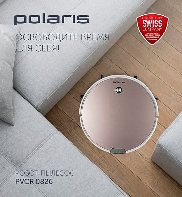 Робот-пылесос Polaris PVCR 0826 : характеристики, отзывы, описание на ...